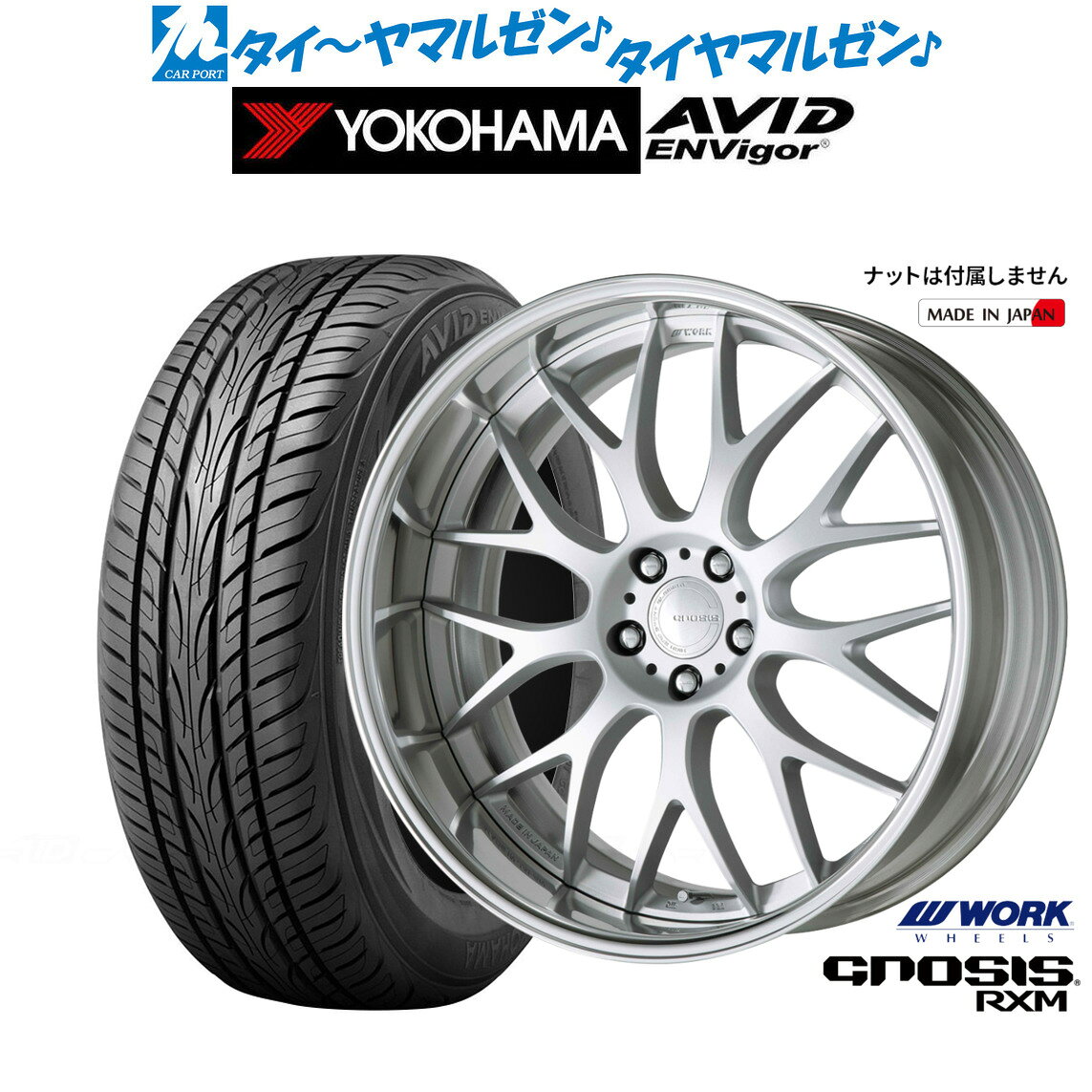 け*ん様 21インチ WORK GNOSISセット ヨコハマ け*ん様 21インチ WORK