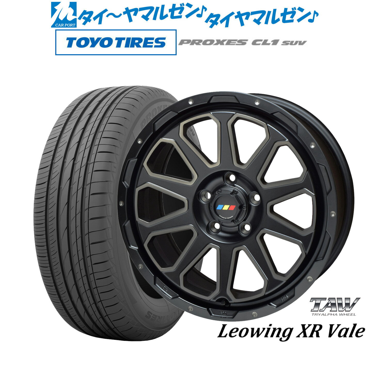 [超ポイントバック祭]P5倍新品 サマータイヤ ホイール4本セットトライアルファ レオウイング クロスヴェイル17インチ 7.0Jトーヨータイヤ プロクセス PROXES CL1 SUV 215/55R17