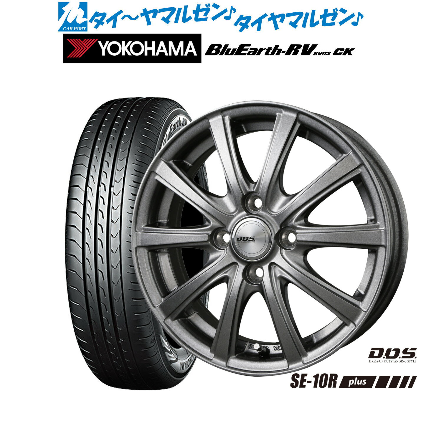 [6月20日]割引クーポン配布新品 サマータイヤ ホイール4本セットBADX D,O,S(DOS) SE-10R plus13インチ 4.0Jヨコハマ BluEarth ブルーアース RV03CK(RV-03CK)165/65R13