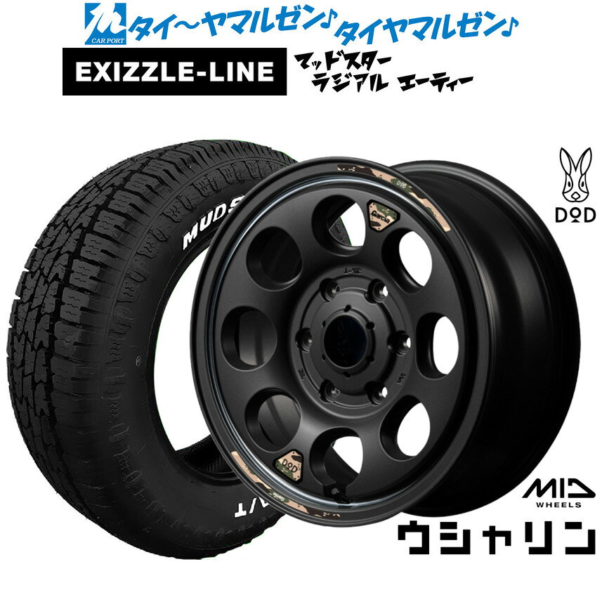新品 オフロードタイヤ ホイール4本セットMID ホイールズ DOD ウシャリン16インチ 6.5Jエクシズルライン MUDSTAR マッドスター RADIAL(ラジアル) A/T215/65R16