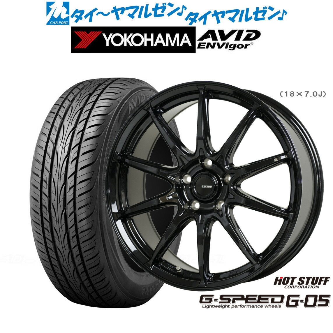 [6/15]割引クーポン配布新品 サマータイヤ ホイール4本セットホットスタッフ G.speed G-0518インチ 7.0Jヨコハマ AVID エンビガー (S321)225/40R18