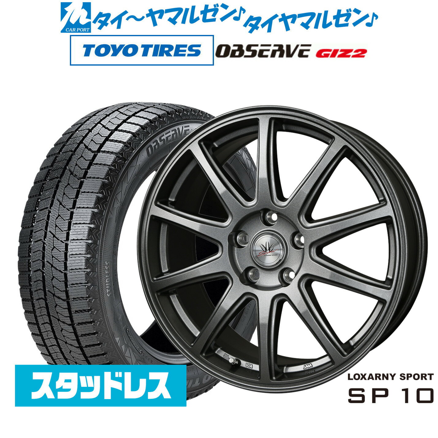 [SS期間]割引クーポン配布新品 スタッドレスタイヤ ホイール4本セットBADX ロクサーニスポーツ SP1016インチ 6.5Jトーヨータイヤ OBSERVE オブザーブ GIZ2(ギズツー)205/60R16