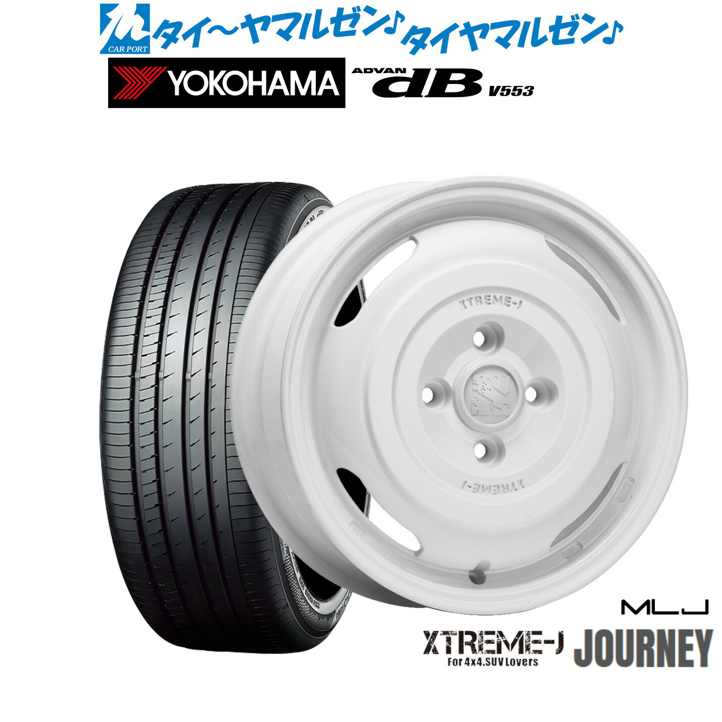 ݡȥޥ를 ŷԾŹ㤨ֿ ޡ ۥ4ܥåMLJ ȥ꡼ 㡼ˡ14 4.5J襳ϥ ADVAN ɥХ dB(V553155/65R14פβǤʤ108,350ߤˤʤޤ