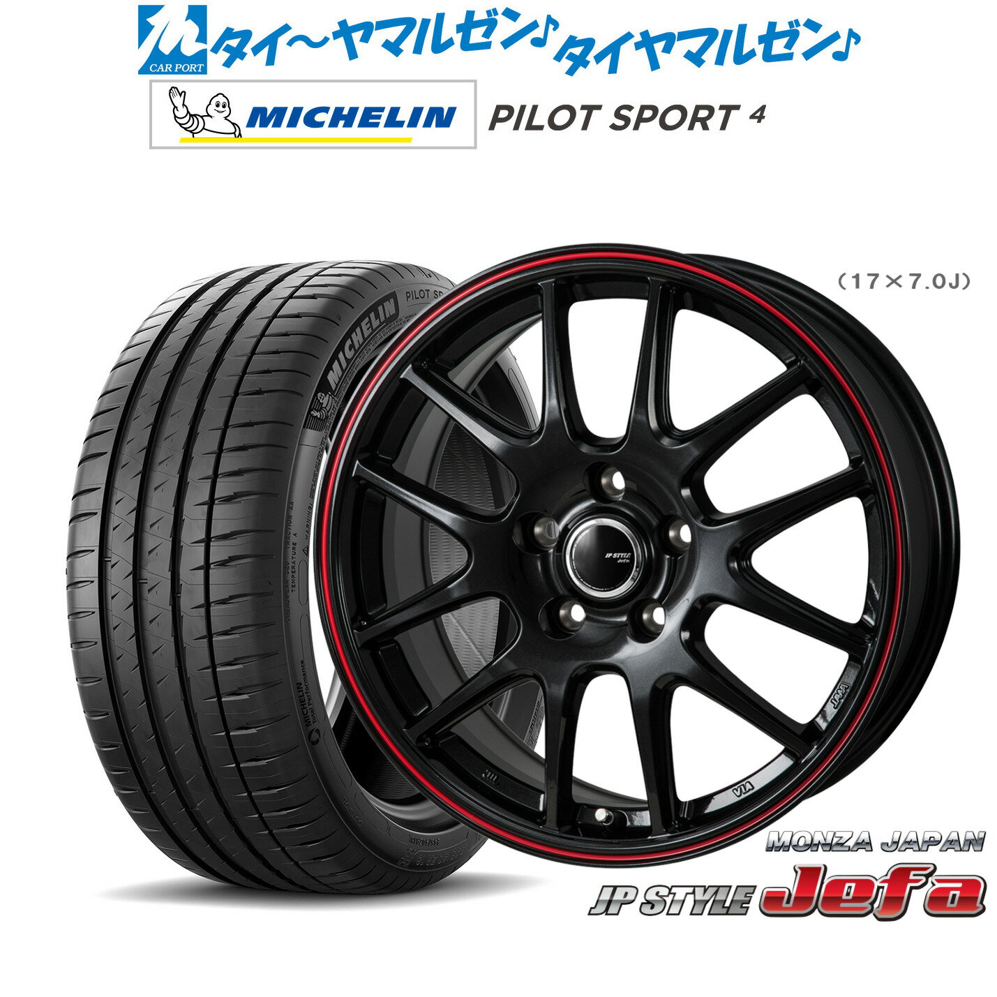 新品 サマータイヤ ホイール4本セットモンツァ JP STYLE JEFA(ジェファ)16インチ 6.5Jミシュラン パイロット スポーツ 4205/55R16