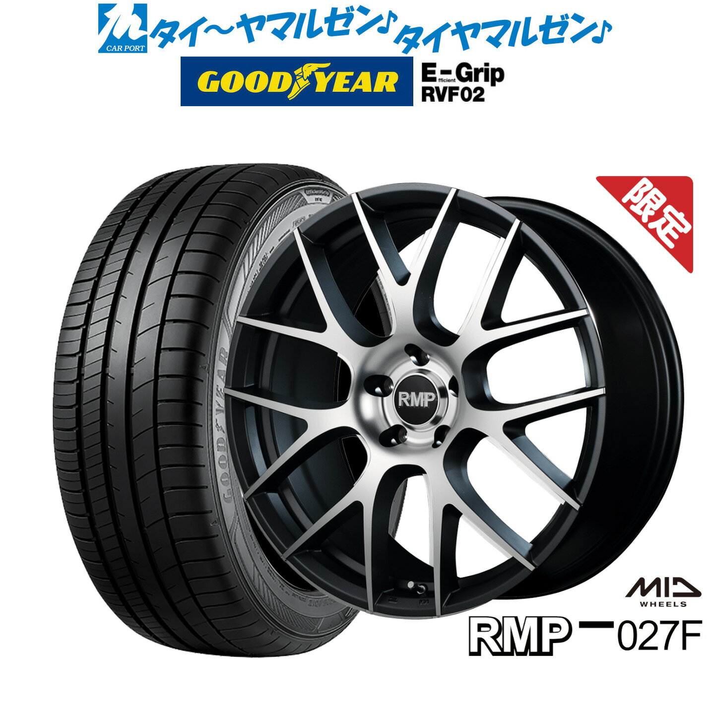 [6月20日]割引クーポン配布【数量限定】新品 サマータイヤ ホイール4本セットMID RMP 027F20インチ 8.5Jグッドイヤー エフィシエント グリップ RVF02245/35R20