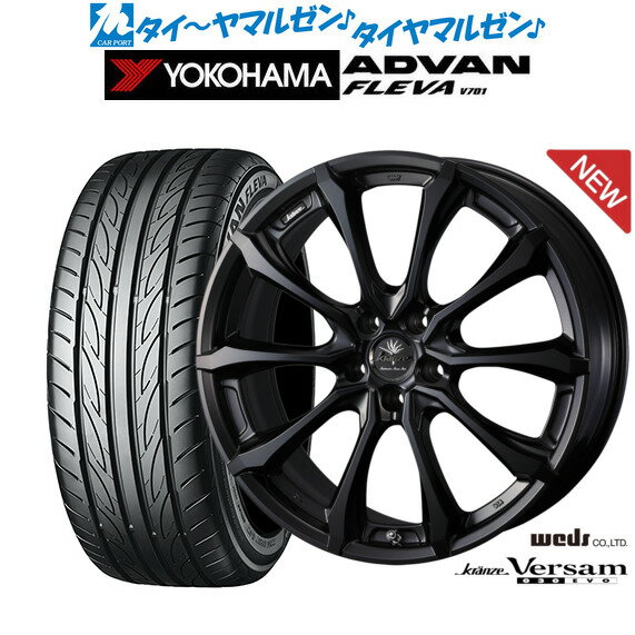 新品 サマータイヤ ホイール4本セットウェッズ クレンツェ ヴェルサム 030EVO18インチ 7.5Jヨコハマ ADVAN アドバン フレバ V701225/40R18