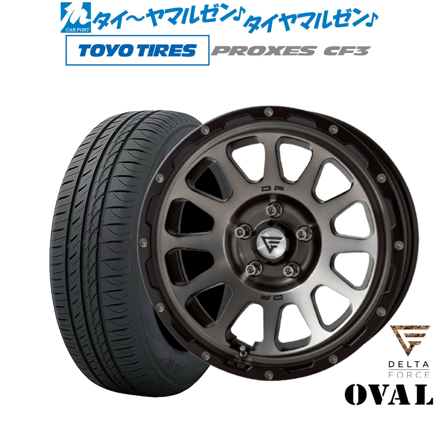 [BF期間]割引クーポン配布新品 サマータイヤ ホイール4本セットFORCE デルタフォース OVAL(オーバル)17インチ 7.0Jトーヨータイヤ プロクセス PROXES CF3215/45R17