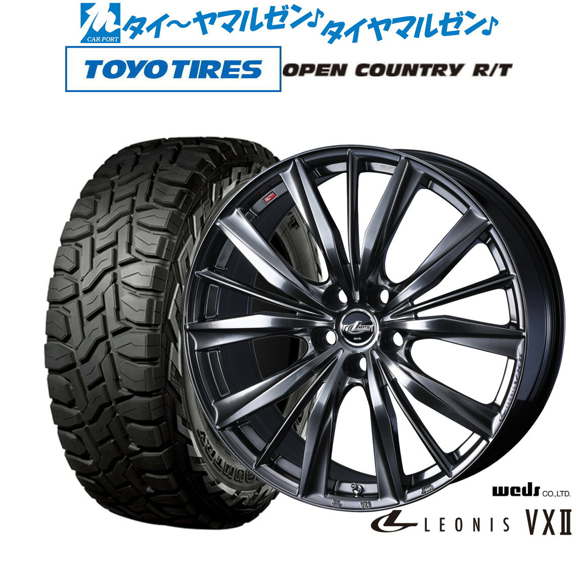 [SS限定]P最大46倍&クーポン配布新品 オフロードタイヤ ホイール4本セットウェッズ レオニス VXII18インチ 7.0Jトーヨータイヤ OPEN COUNTRY オープンカントリー RT 225/55R18