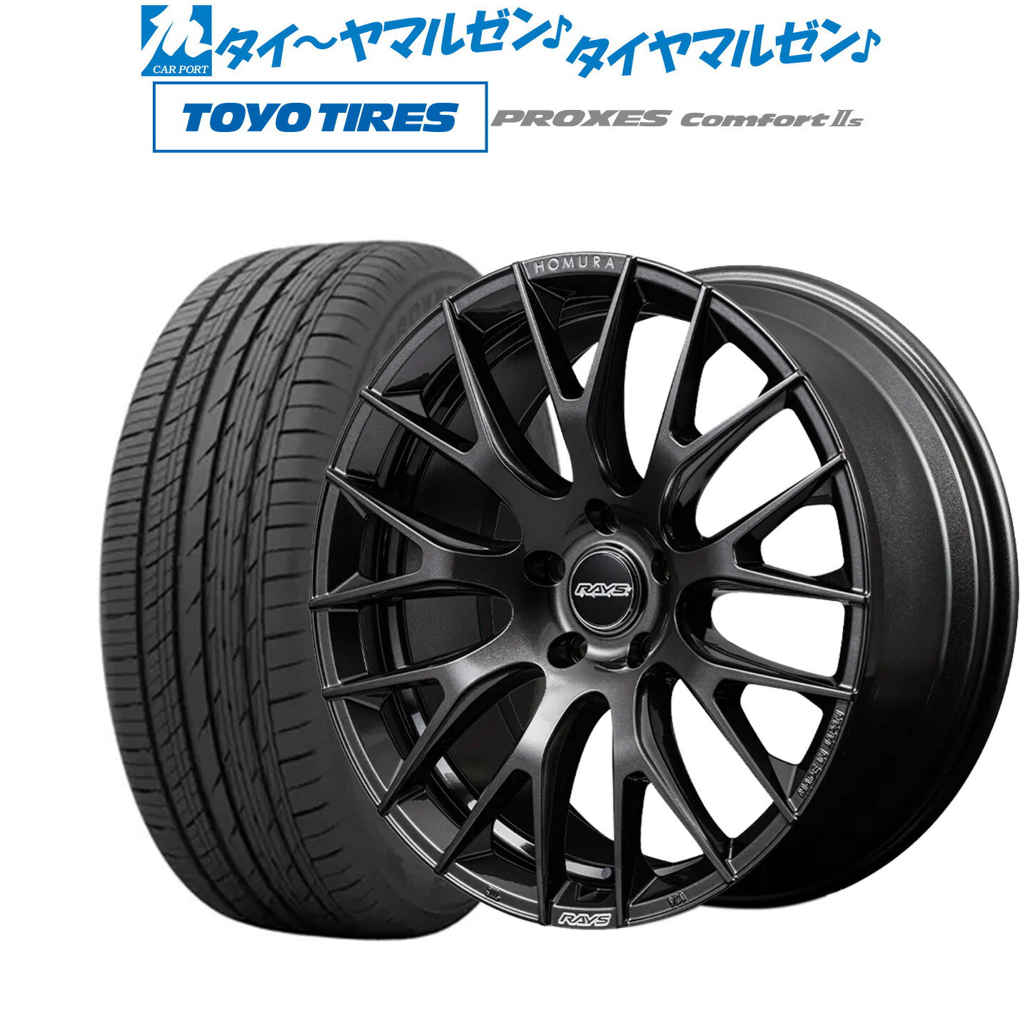 新品 サマータイヤ ホイール4本セットレイズ HOMURA ホムラ 2×9 R20インチ 8.5Jトーヨータイヤ プロクセス PROXES Comfort 2s (コンフォート 2s)245/45R20