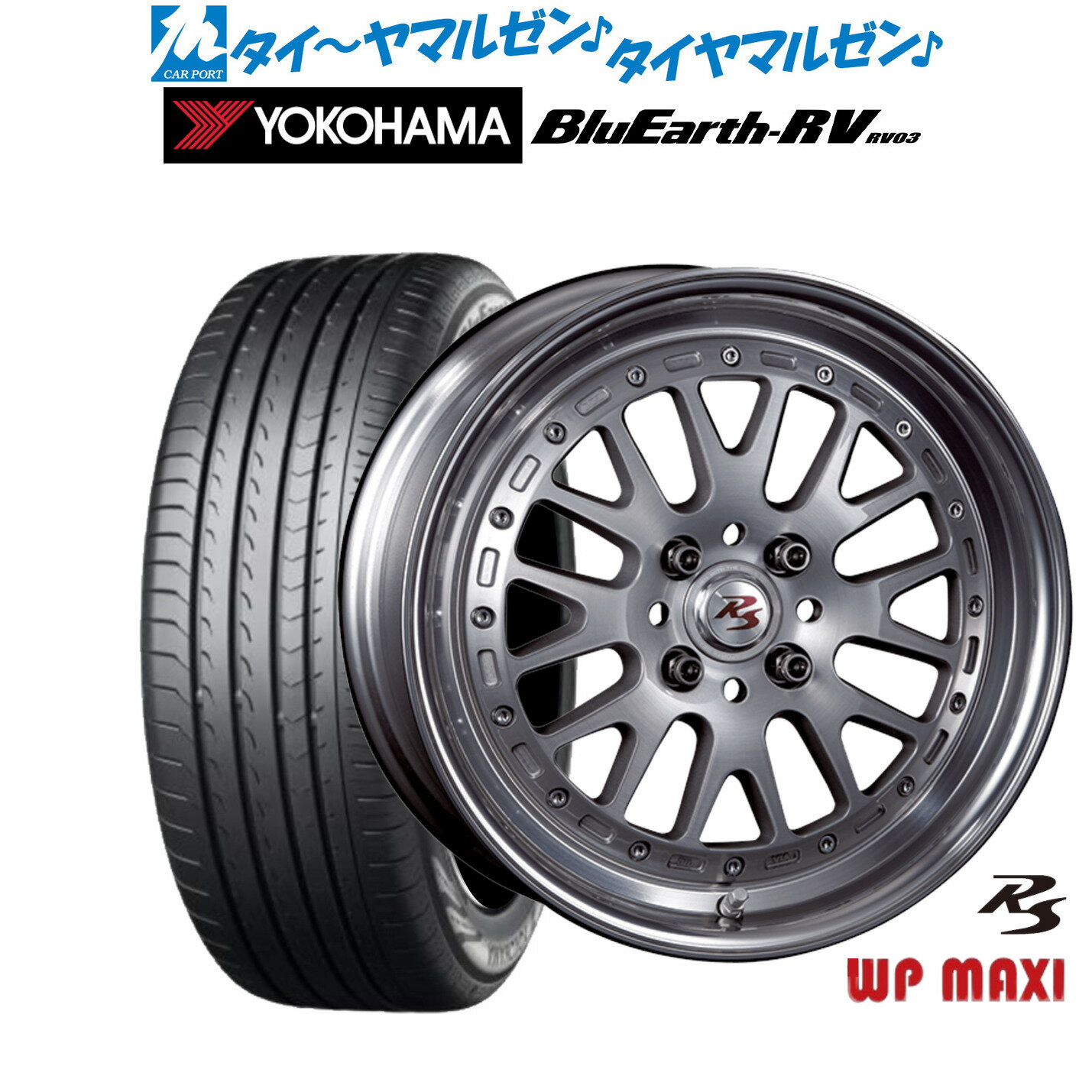 [6/22〜26]割引クーポン配布新品 サマータイヤ ホイール4本セットクリムソン RS WP MAXI モノブロック16インチ 6.0Jヨコハマ BluEarth ブルーアース RV03(RV-03)215/65R16