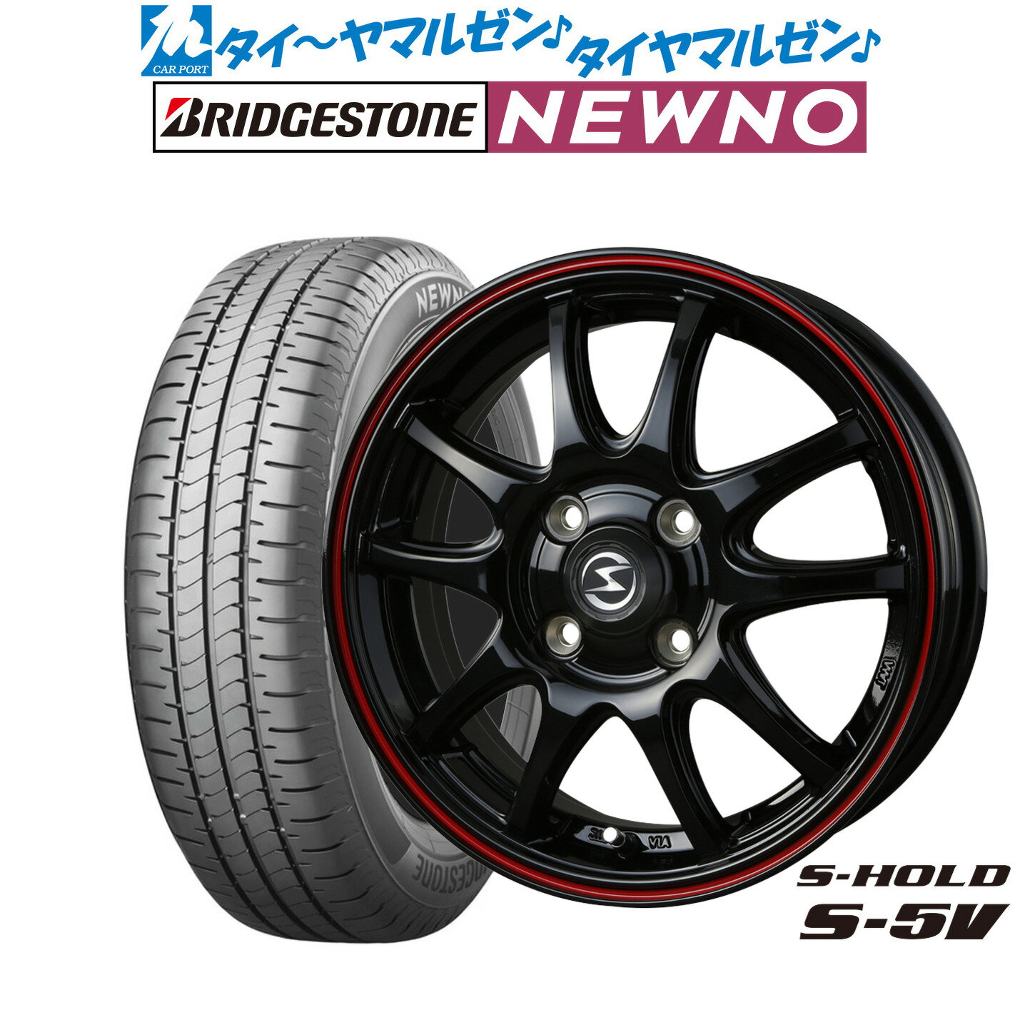 [12/1]ストアポイント5倍！新品 サマータイヤ ホイール4本セットBADX エスホールド S-5V14インチ 4.5Jブリヂストン NEWNO ニューノ155/65R14