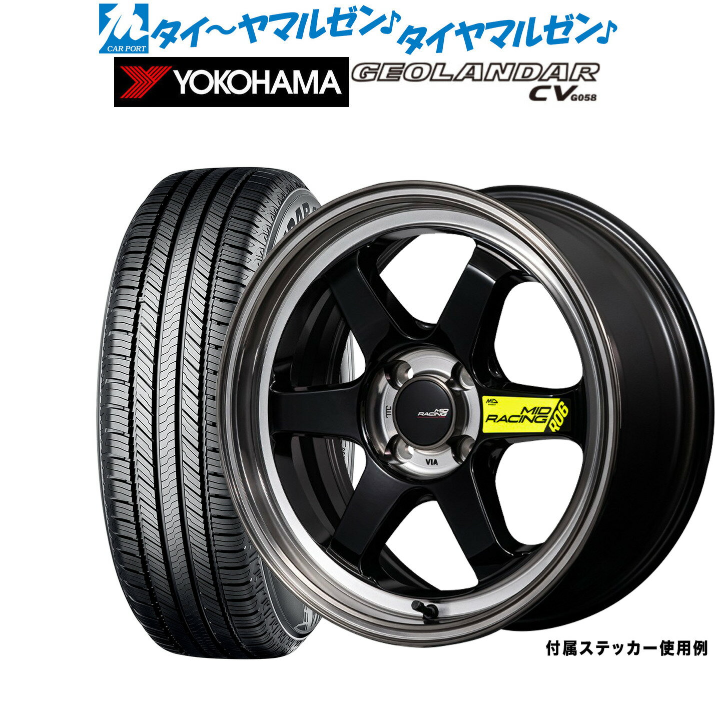 新品 サマータイヤ ホイール4本セットMID レーシング R0618インチ 7.5Jヨコハマ GEOLANDAR ジオランダー CV (G058)225/50R18