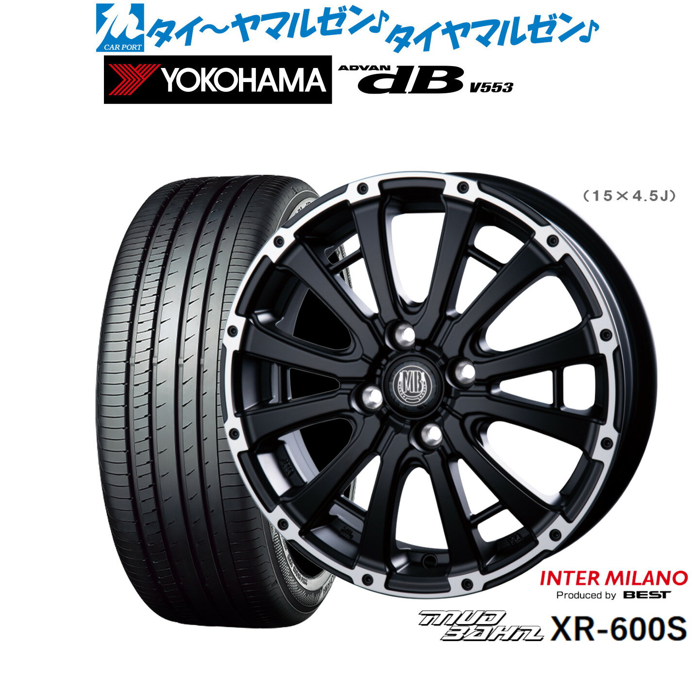 [6/15]割引クーポン配布新品 サマータイヤ ホイール4本セットインターミラノ マッドバーン XR-600S14インチ 4.5Jヨコハマ ADVAN アドバン dB(V553)155/65R14