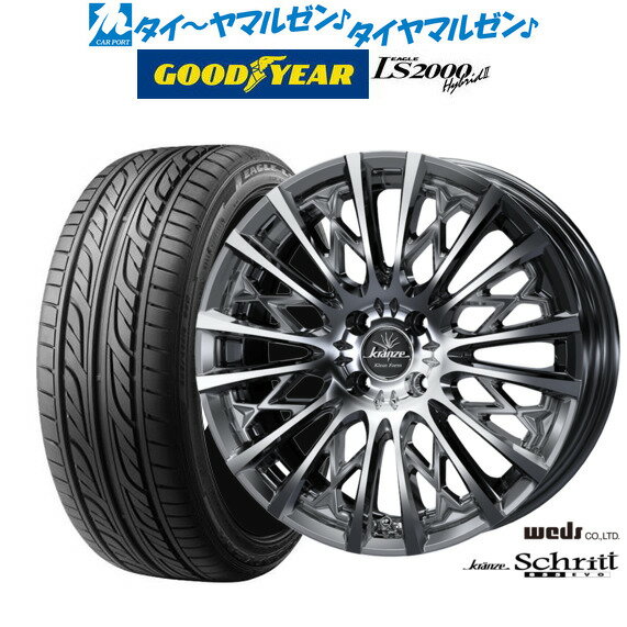 新品 サマータイヤ ホイール4本セットウェッズ クレンツェ シュリット 855EVO16インチ 6.5Jグッドイヤー イーグル LS2000 ハイブリッド2(HB2)205/55R16