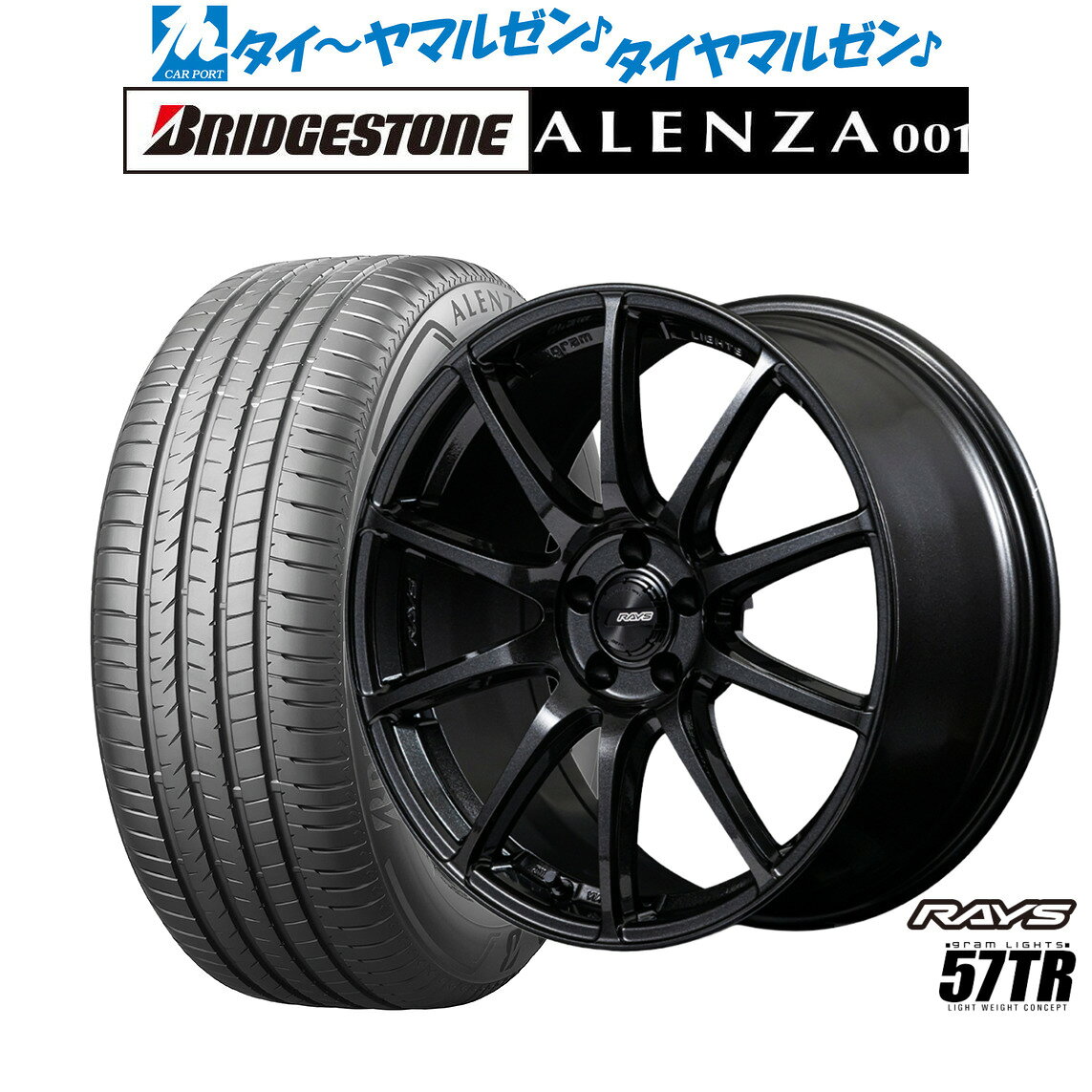 [5と0のつく日]割引クーポン配布新品 サマータイヤ ホイール4本セットレイズ グラムライツ 57 TR18インチ 7.5Jブリヂストン ALENZA アレンザ 001235/65R18