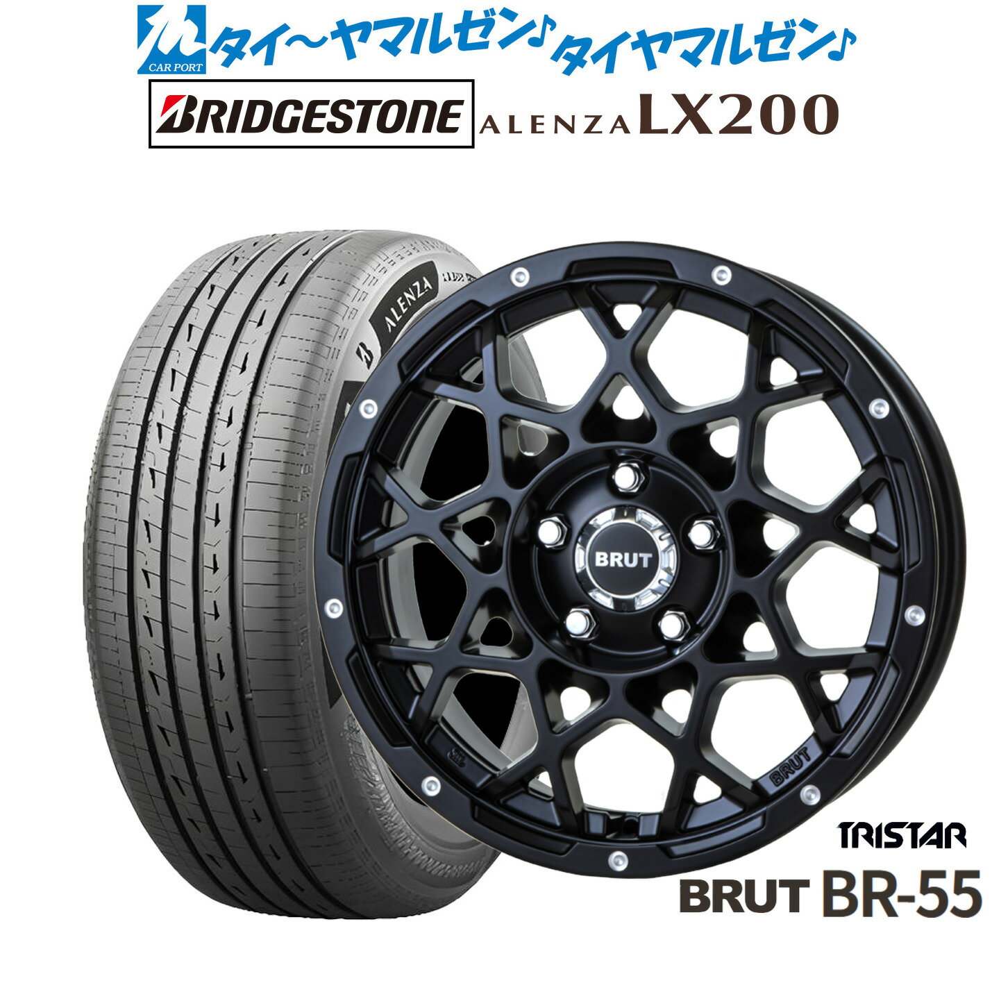 最大10万P当たる！大抽選開催中新品 サマータイヤ ホイール4本セットトライスター BRUT BR-5517インチ 7.5Jブリヂストン ALENZA アレンザ LX200225/65R17