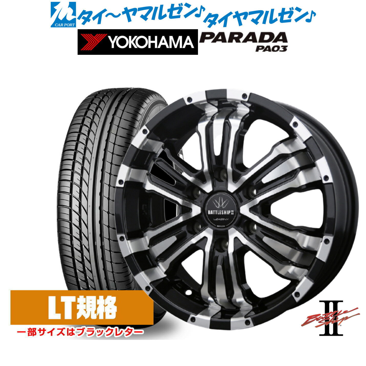 楽天市場】ハイエース パラダ 17インチの通販 楽天市場】ハイエース パラダ 17インチの通販
