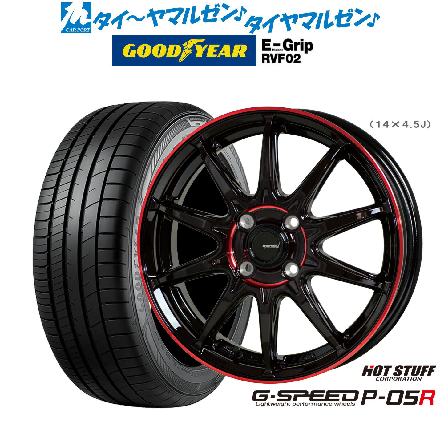 [6/22〜26]割引クーポン配布新品 サマータイヤ ホイール4本セットホットスタッフ G.speed P-05R15インチ 5.5Jグッドイヤー エフィシエント グリップ RVF02175/55R15