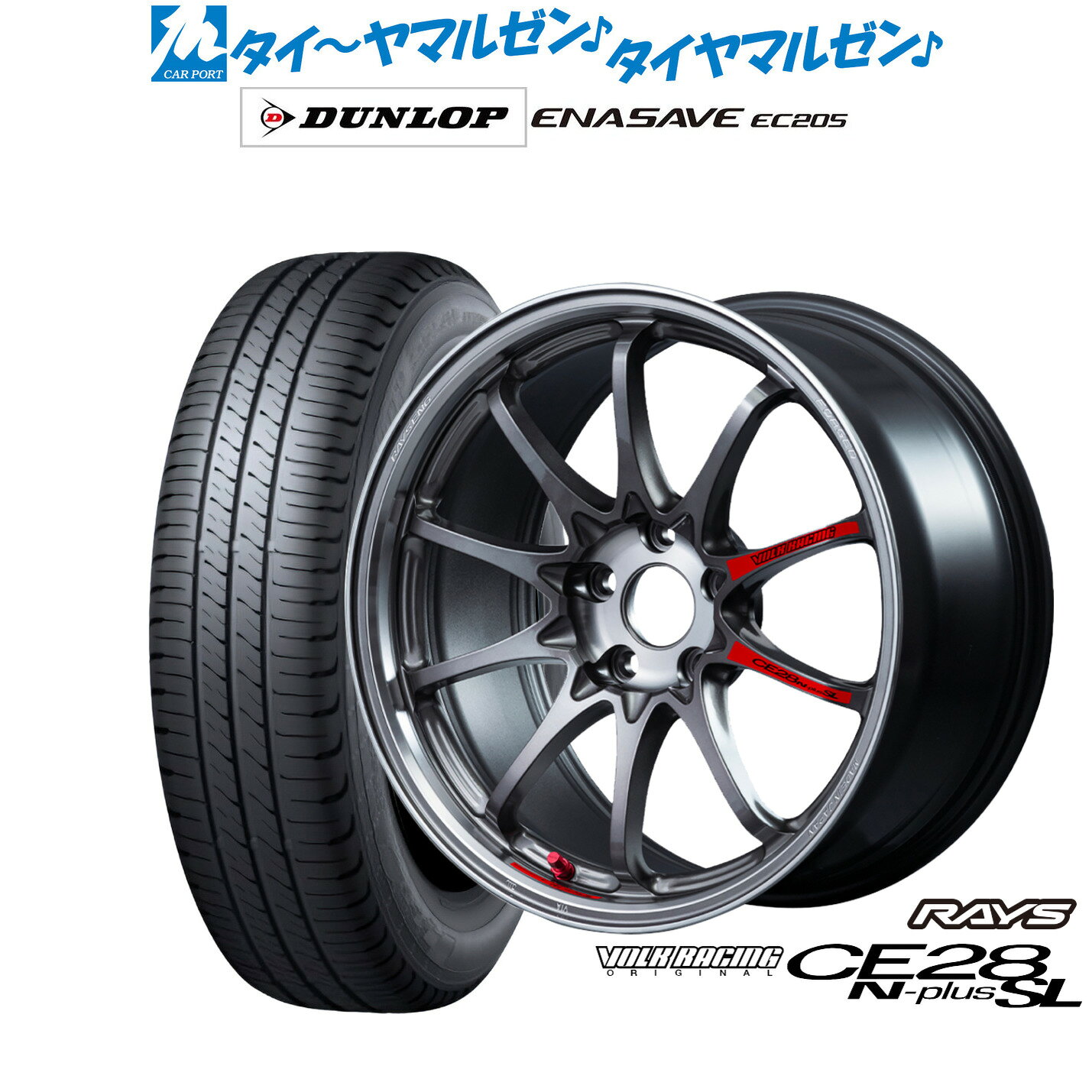 [マラソン期間]P最大42倍&クーポン配布新品 サマータイヤ ホイール4本セットレイズ ボルクレーシング CE28 N-plus SL18インチ 7.5Jダンロップ ENASAVE エナセーブ EC205225/45R18