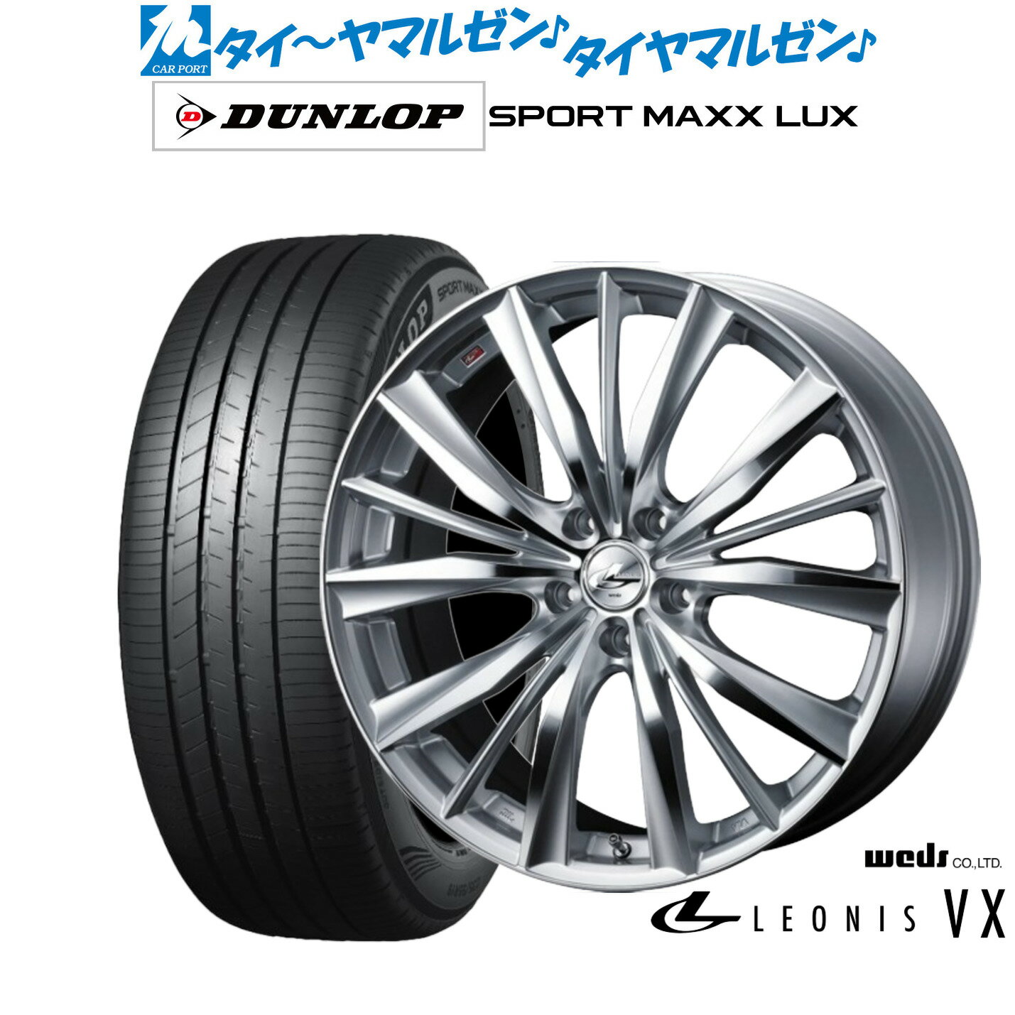 楽天市場】レオニスvx 20インチの通販 楽天市場】レオニスvx 20インチの通販