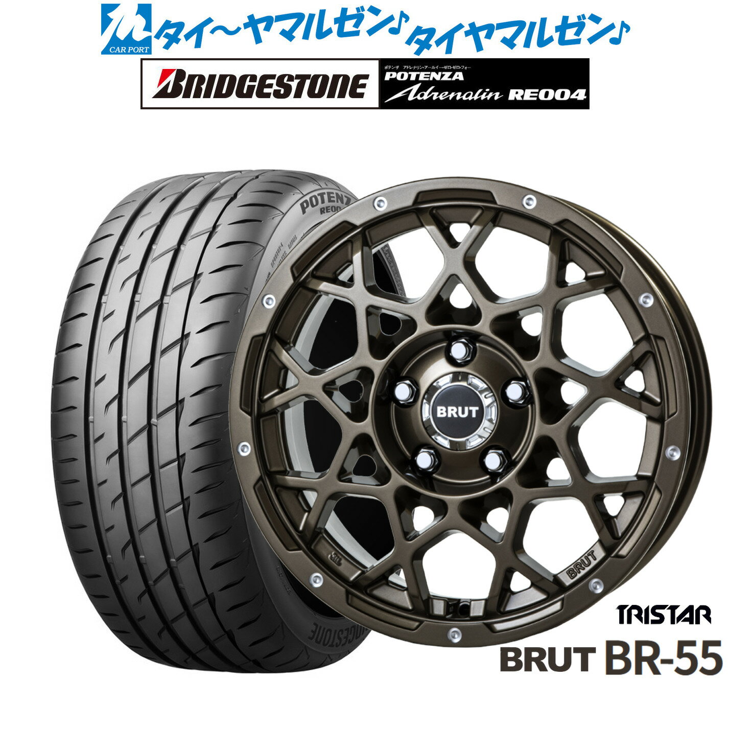 [BF期間]割引クーポン配布新品 サマータイヤ ホイール4本セットトライスター BRUT BR-5517インチ 7.5Jブリヂストン POTENZA ポテンザ アドレナリン RE004235/45R17