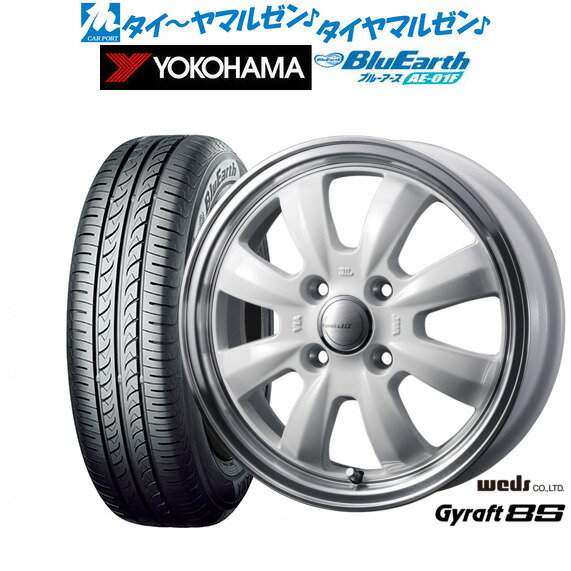 新品 サマータイヤ ホイール4本セットウェッズ グラフト 8S15インチ 5.5Jヨコハマ BluEarth ブルーアース (AE-01F)185/60R15