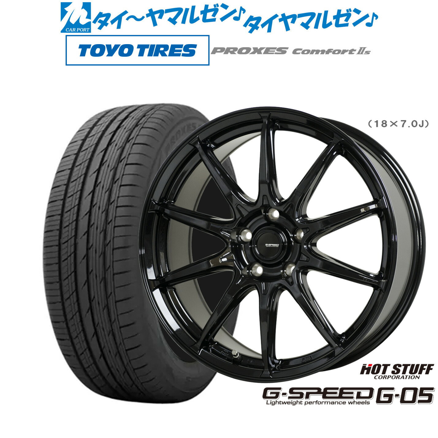 新品 サマータイヤ ホイール4本セットホットスタッフ G.speed G-0516インチ 6.5Jトーヨータイヤ プロクセス PROXES Comfort 2s (コンフォート 2s)205/55R16