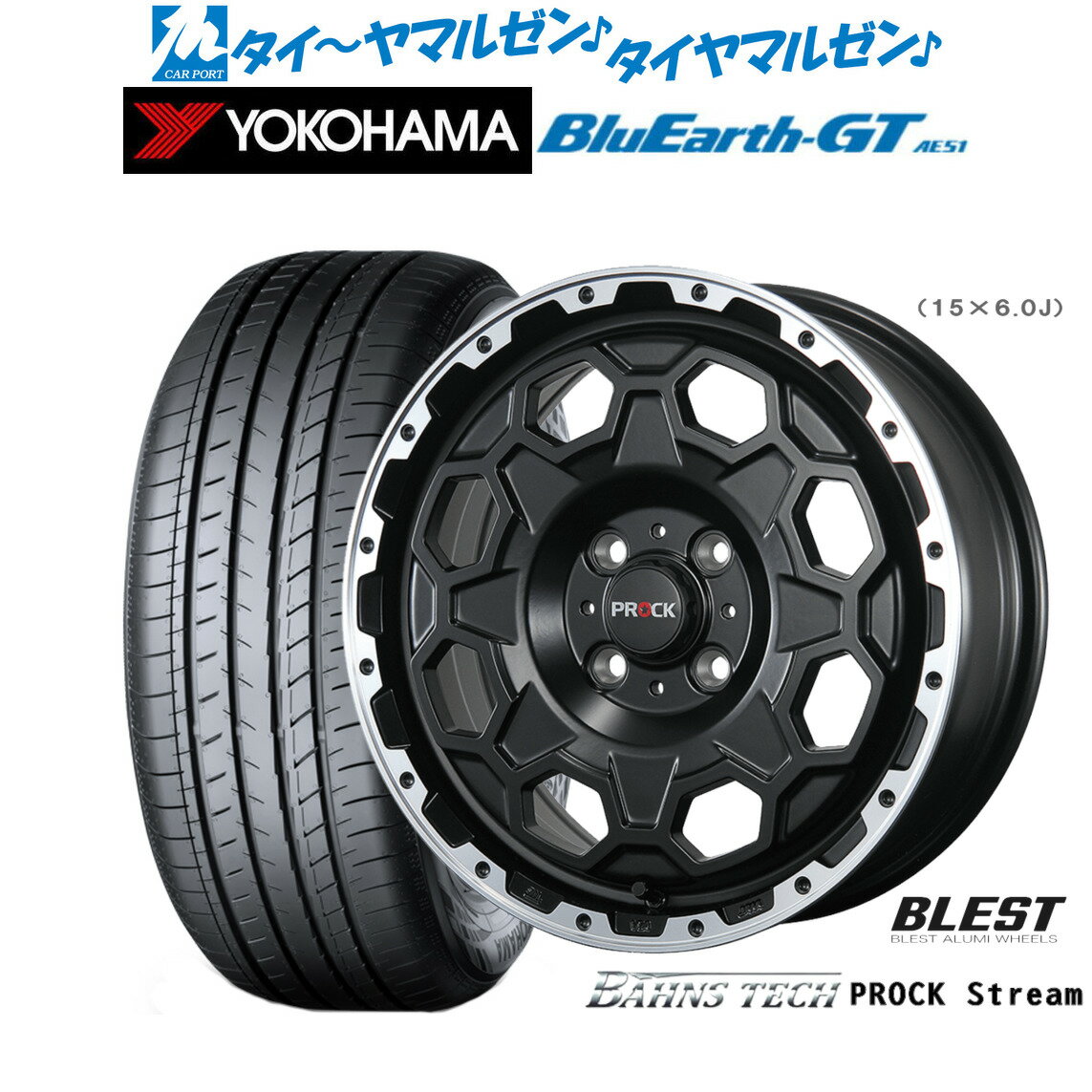 新品 サマータイヤ ホイール4本セットニューレイトン バーンズテック プロックストリーム14インチ 6.0Jヨコハマ BluEarth ブルーアース GT (AE51) 175/65R14