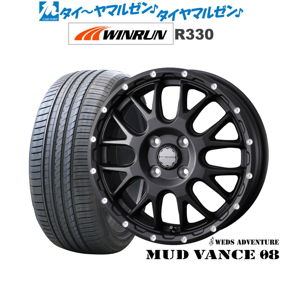 [6/22〜26]割引クーポン配布新品 サマータイヤ ホイール4本セットウェッズ アドベンチャー マッドヴァンス 0814インチ 4.5JWINRUN ウインラン R330165/55R14