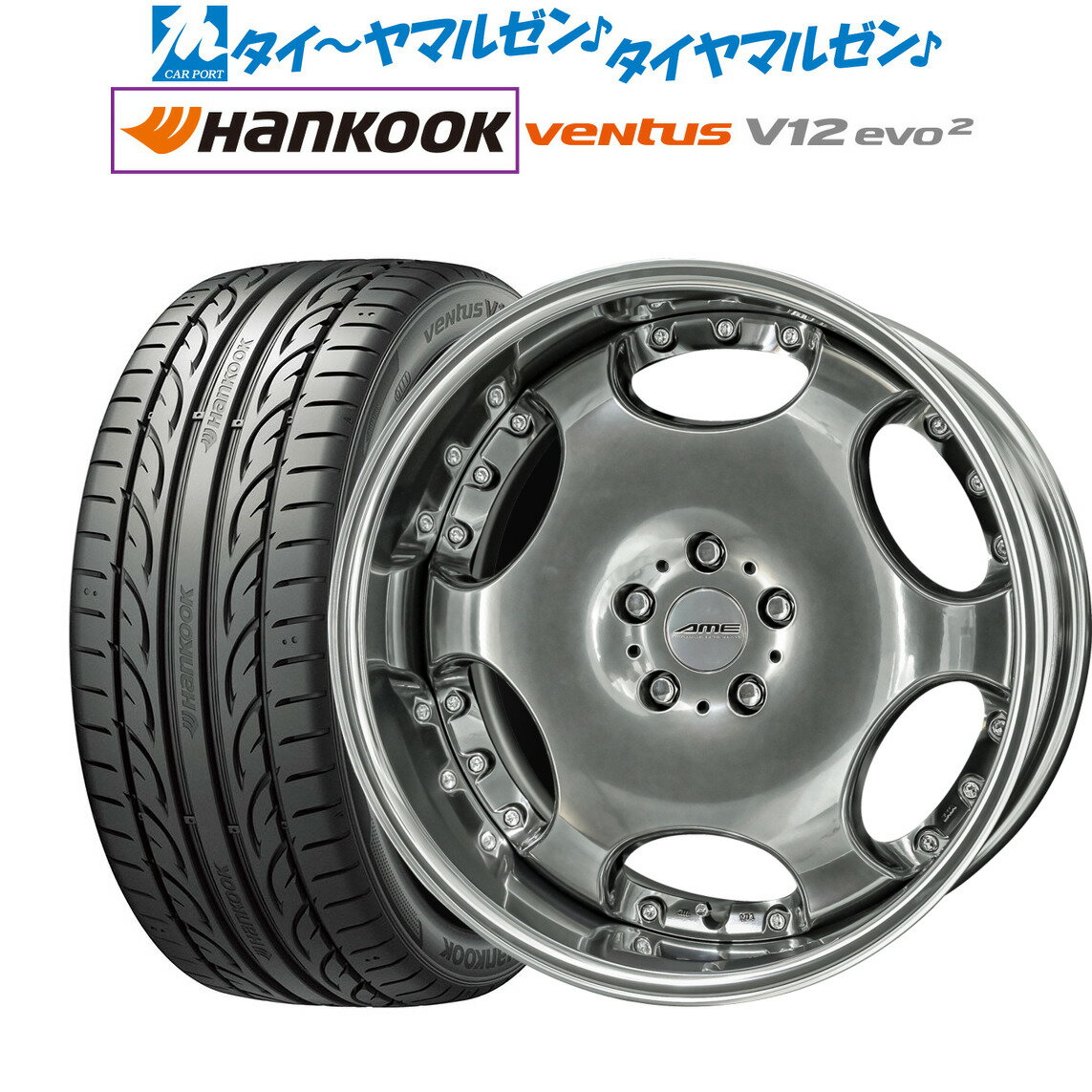 [6/15]割引クーポン配布新品 サマータイヤ ホイール4本セットKYOHO AME シャレン LX20インチ 8.0Jハンコック VENTUS V12evo2 (K120)245/40R20