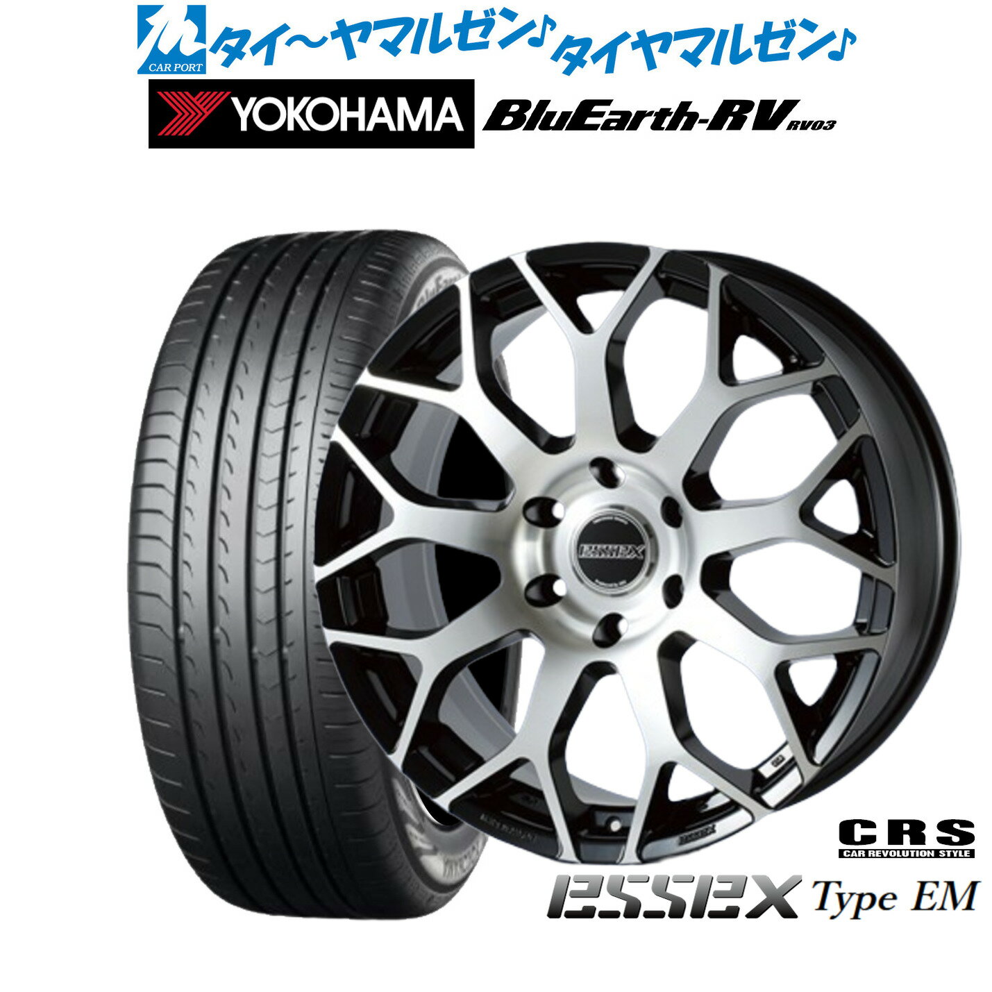 [BF期間]割引クーポン配布新品 サマータイヤ ホイール4本セットCRS ESSEX エセックス EM-1717インチ 7.0Jヨコハマ BluEarth ブルーアース RV03(RV-03)215/60R17