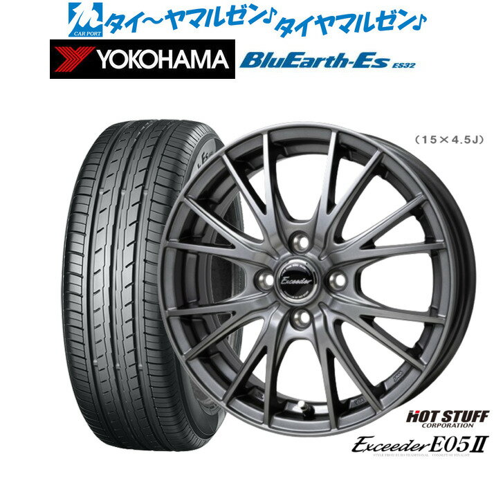 [6/15]割引クーポン配布新品 サマータイヤ ホイール4本セットホットスタッフ エクシーダー E05II15インチ 4.5Jヨコハマ BluEarth-ES ブルーアースイーエス ES32165/55R15