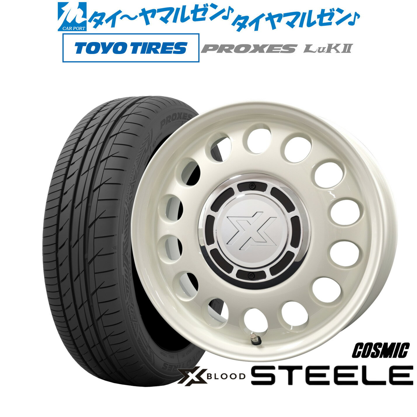 [6/22〜26]割引クーポン配布新品 サマータイヤ ホイール4本セットコスミック クロスブラッド スティール14インチ 4.5Jトーヨータイヤ プロクセス PROXES LuKII (LuK2) 155/65R14