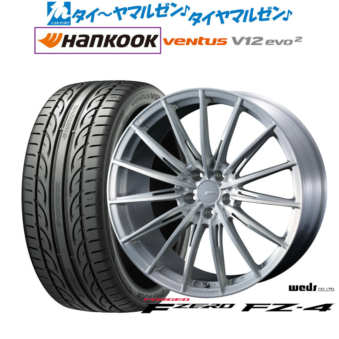 新品 サマータイヤ ホイール4本セットウェッズ F-ZERO FZ-418インチ 7.5Jハンコック VENTUS V12evo2 (K120)215/40R18