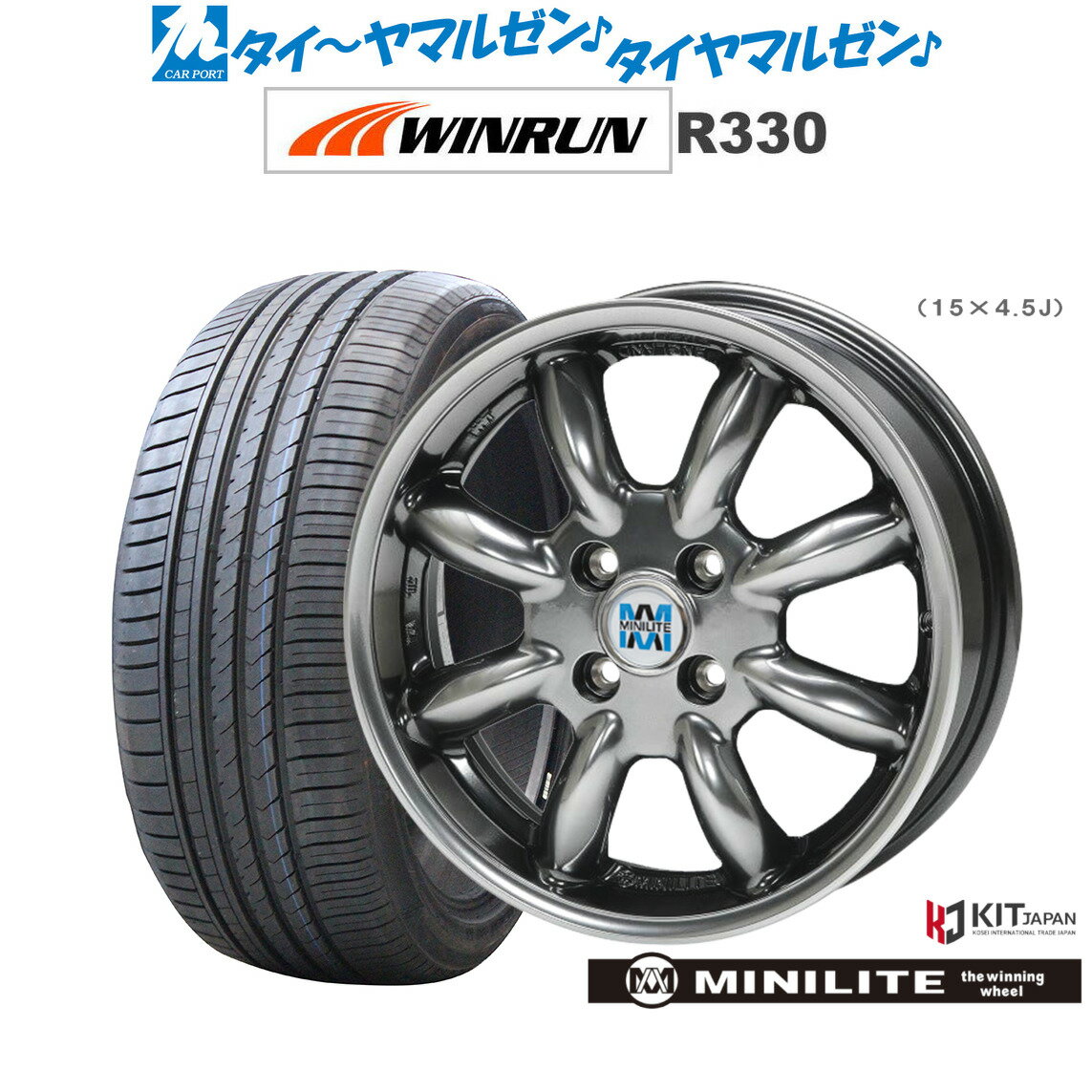 [6月20日]割引クーポン配布新品 サマータイヤ ホイール4本セットミニライト14インチ 4.5JWINRUN ウインラン R330165/55R14