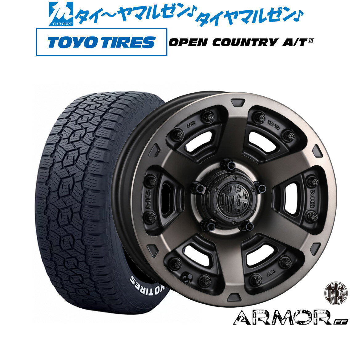 [2/4〜10]割引クーポン配布新品 サマータイヤ ホイール4本セットクリムソン MG アーマー FF16インチ 7.0Jトーヨータイヤ オープンカントリー A/T III (AT3)(ホワイトレター) 215/70R16