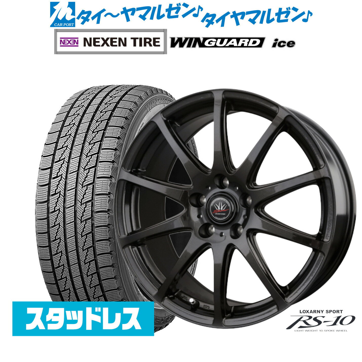 【楽天市場】ロクサーニスポーツ rs-10の通販 【楽天市場】ロクサーニスポーツ rs-10の通販