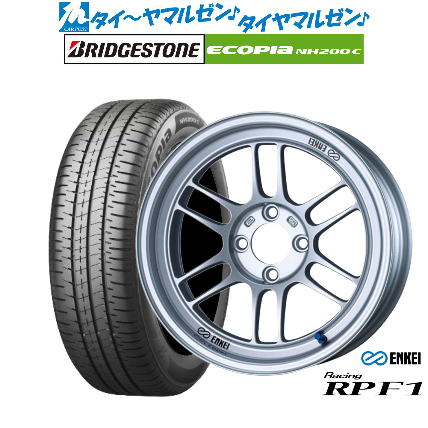 [マラソン期間]割引クーポン配布新品 サマータイヤ ホイール4本セットエンケイ RPF115インチ 7.0Jブリヂストン ECOPIA エコピア NH200C185/55R15