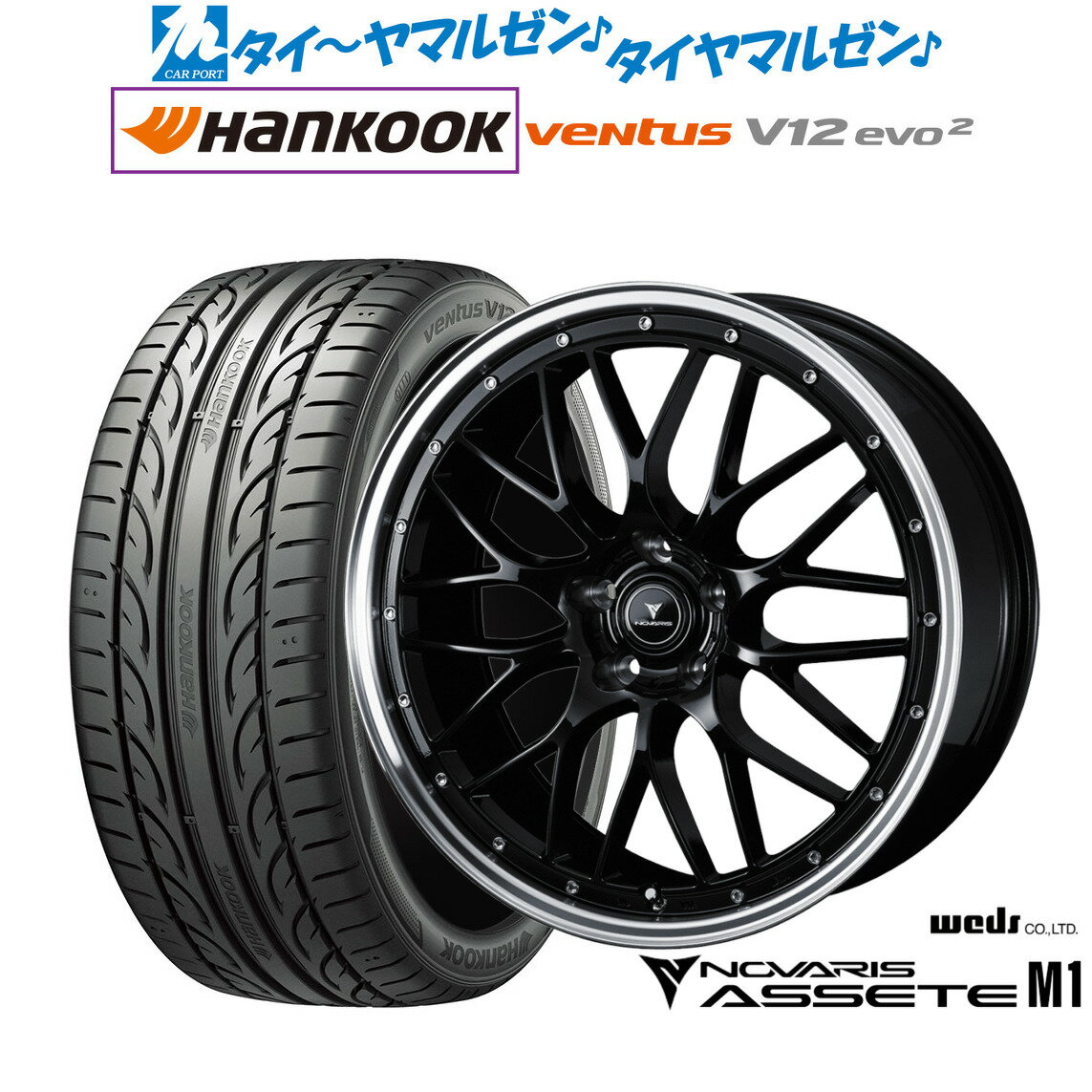 新品 サマータイヤ ホイール4本セットウェッズ ノヴァリス アセット M118インチ 7.5Jハンコック VENTUS V12evo2 (K120)225/40R18