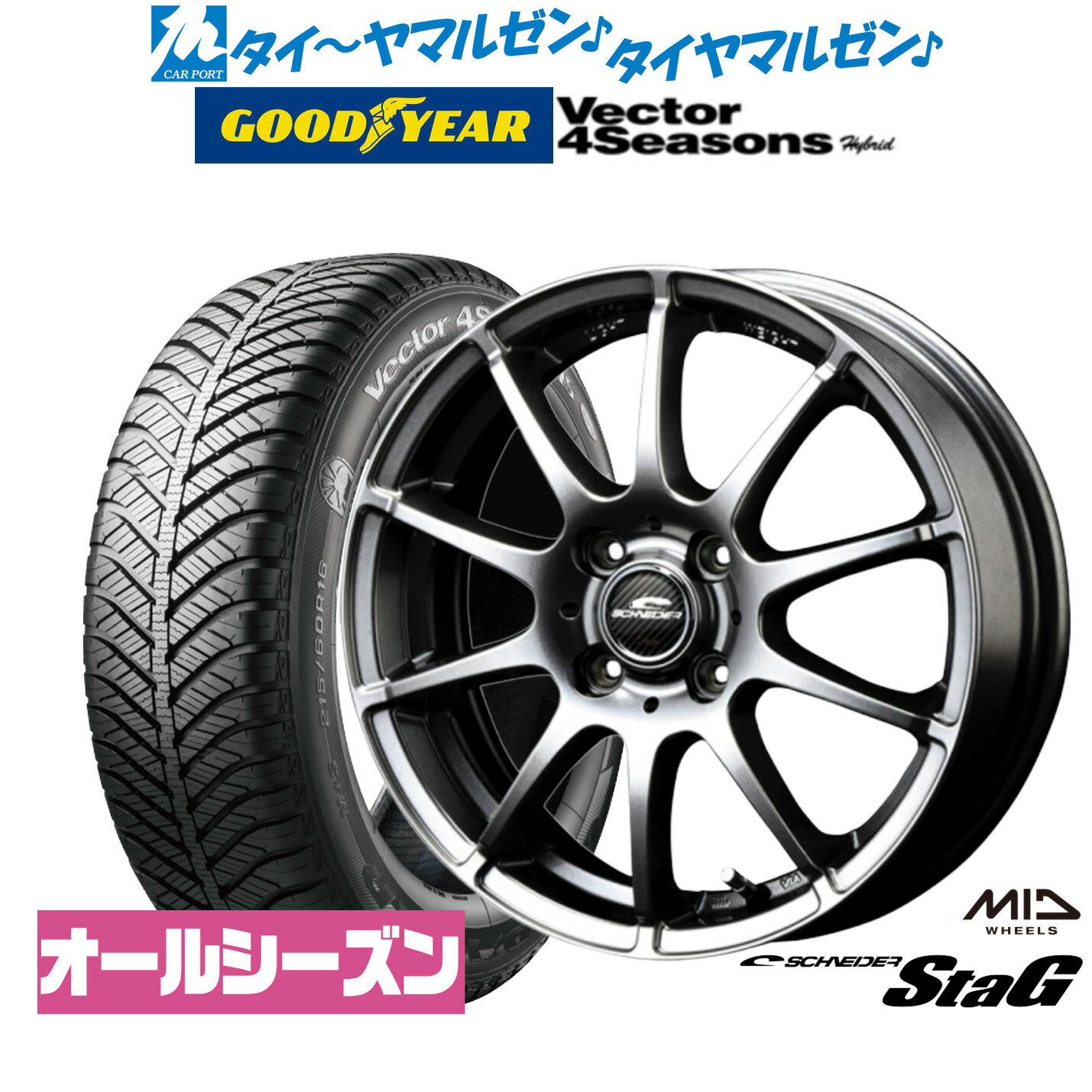 楽天市場】195/60R15(タイヤ・ホイールセット|タイヤ 楽天市場】195/60R15(タイヤ・ホイールセット|タイヤ
