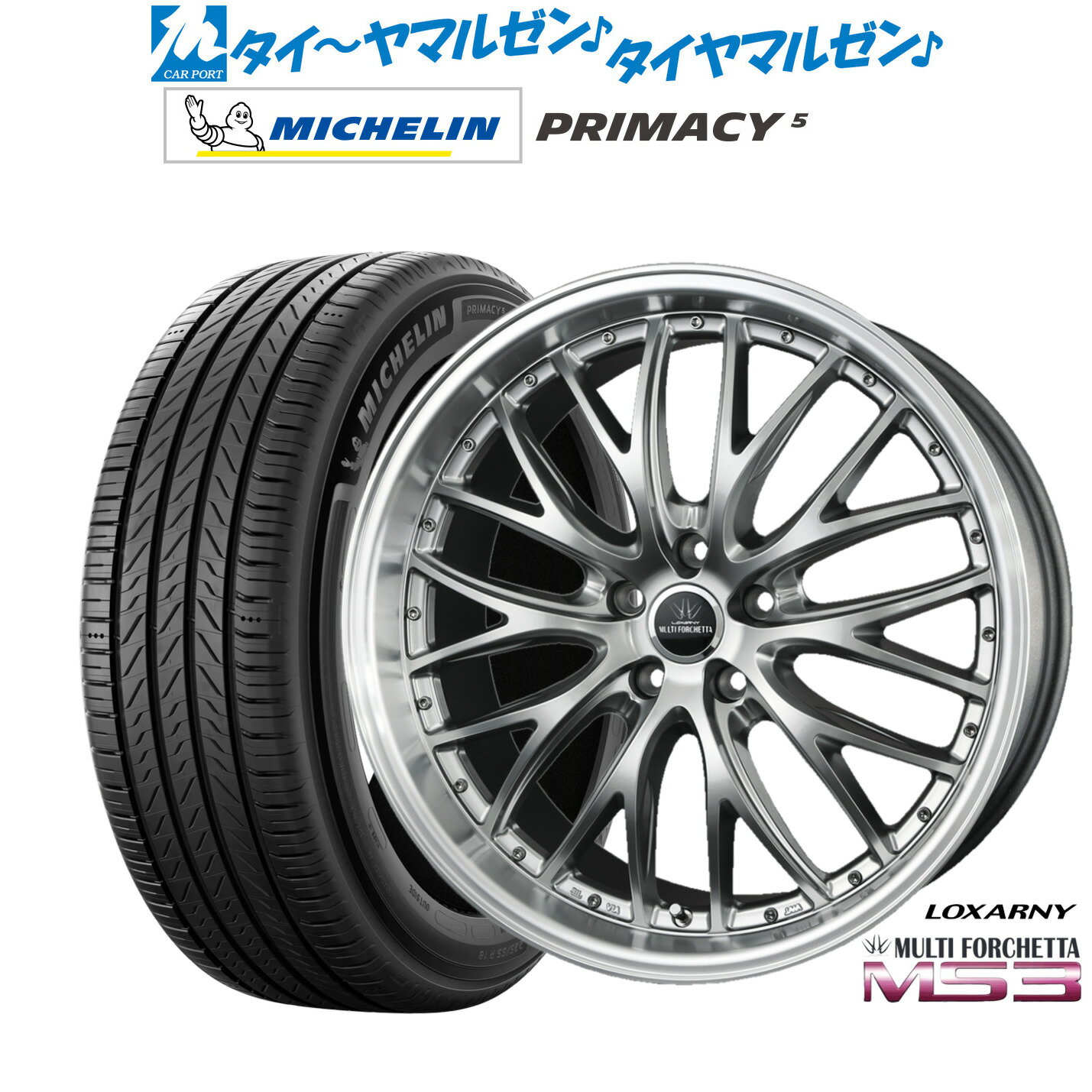 新品 サマータイヤ ホイール4本セットBADX ロクサーニ マルチフォルケッタ MS320インチ 8.5Jミシュラン プライマシー プライマシー5255/55R20