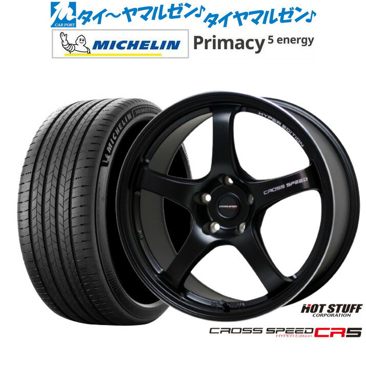 新品 サマータイヤ ホイール4本セットホットスタッフ クロススピード ハイパーエディション CR518インチ 7.5Jミシュラン プライマシー プライマシー5 energy225/45R18