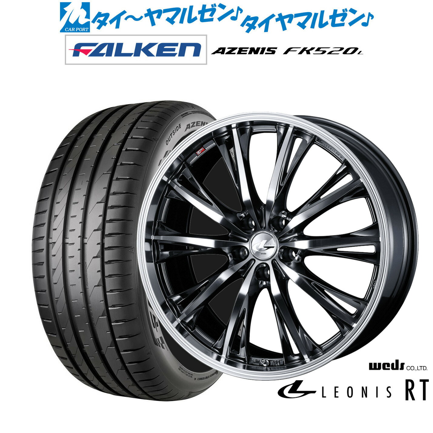 [SS期間限定]割引クーポン配布新品 サマータイヤ ホイール4本セットウェッズ レオニス RT18インチ 7.0Jファルケン AZENIS アゼニス FK520L225/40R18