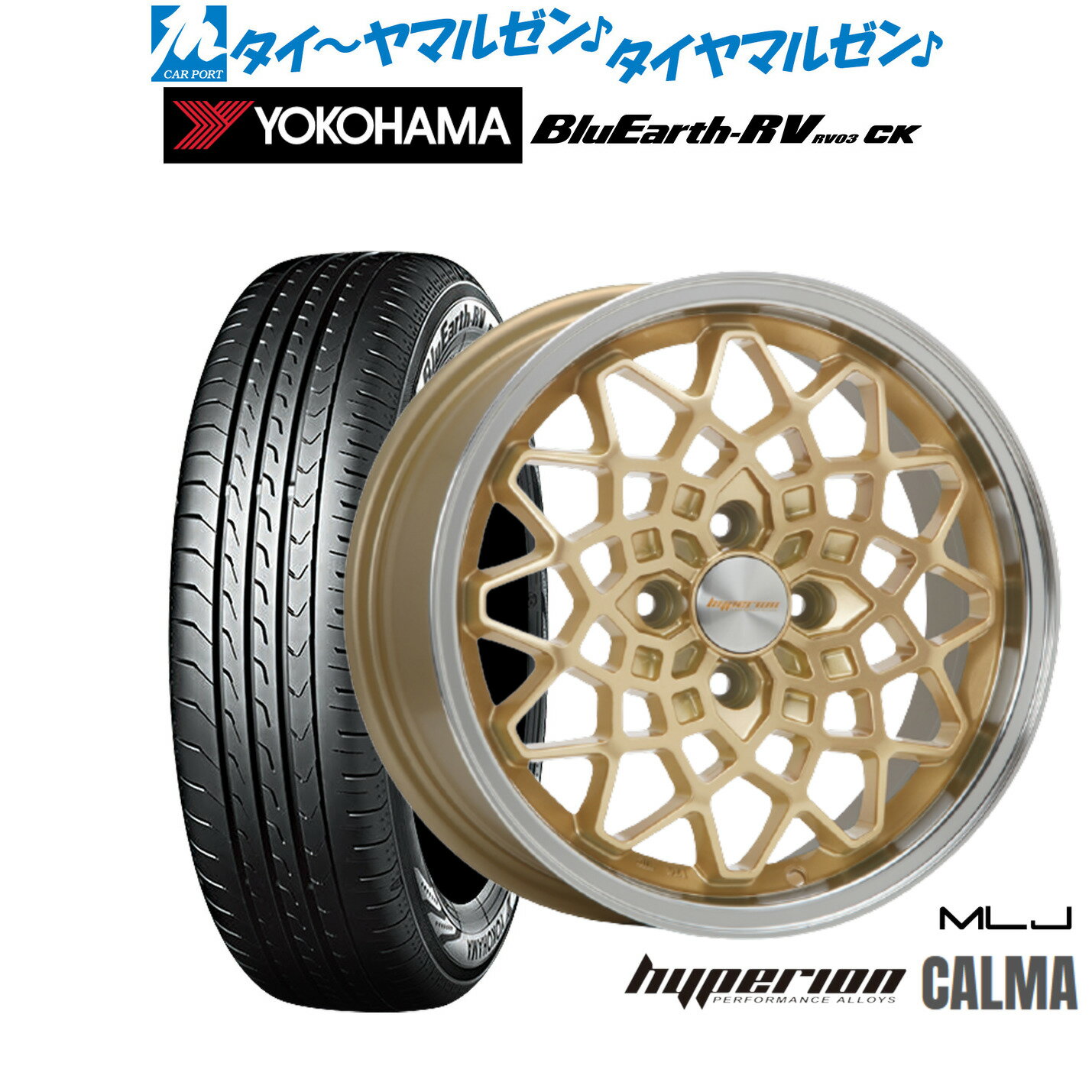 [6/15]割引クーポン配布新品 サマータイヤ ホイール4本セットMLJ ハイペリオン カルマ14インチ 5.0Jヨコハマ BluEarth ブルーアース RV03CK(RV-03CK)155/65R14
