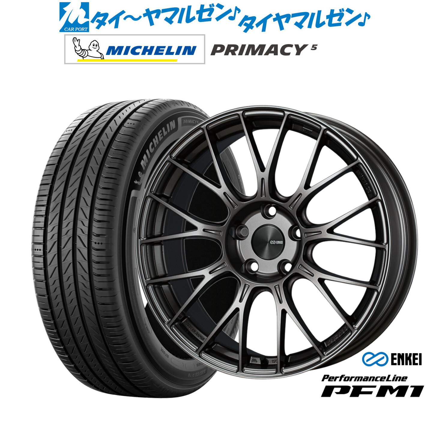 新品 サマータイヤ ホイール4本セットエンケイ PFM118インチ 7.5Jミシュラン プライマシー プライマシー5235/55R18