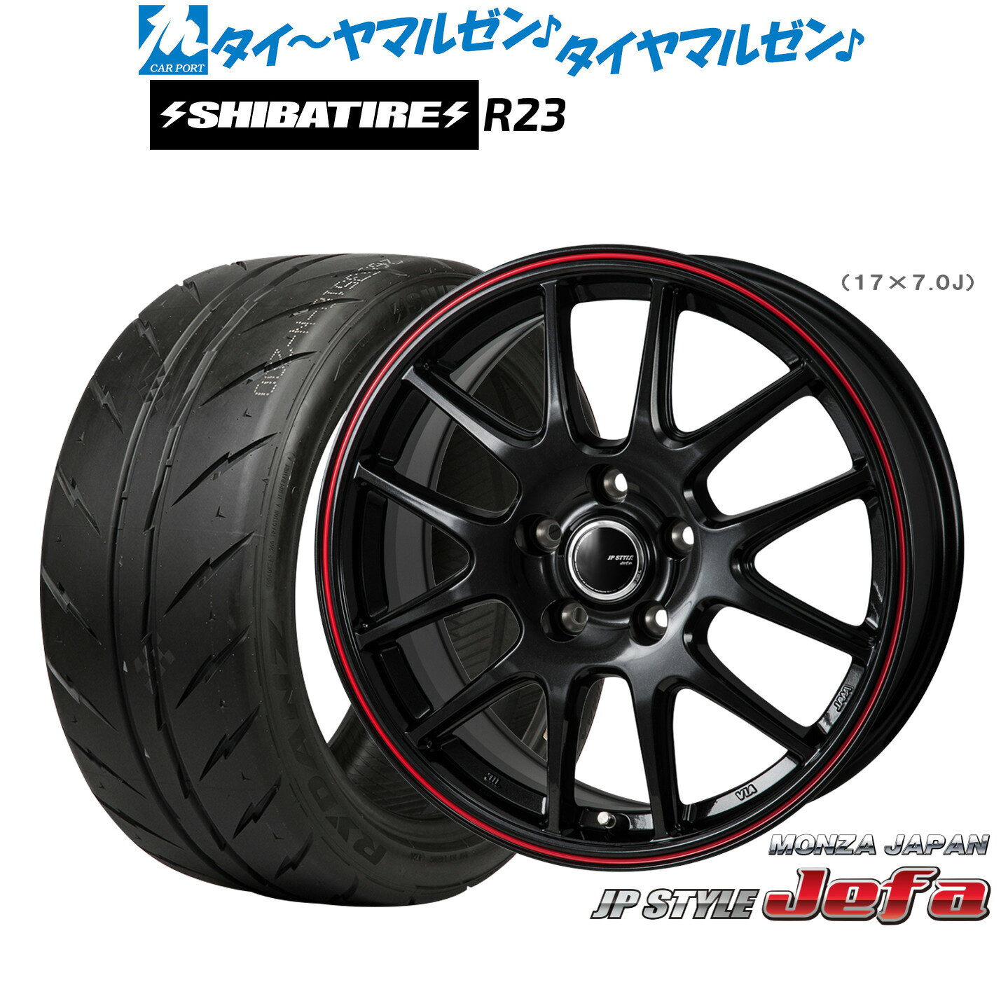 最大10万P当たる！大抽選開催中新品 サマータイヤ ホイール4本セットモンツァ JP STYLE JEFA(ジェファ)17インチ 7.0JSHIBATIRE シバタイヤ 280 (R23)205/45R17