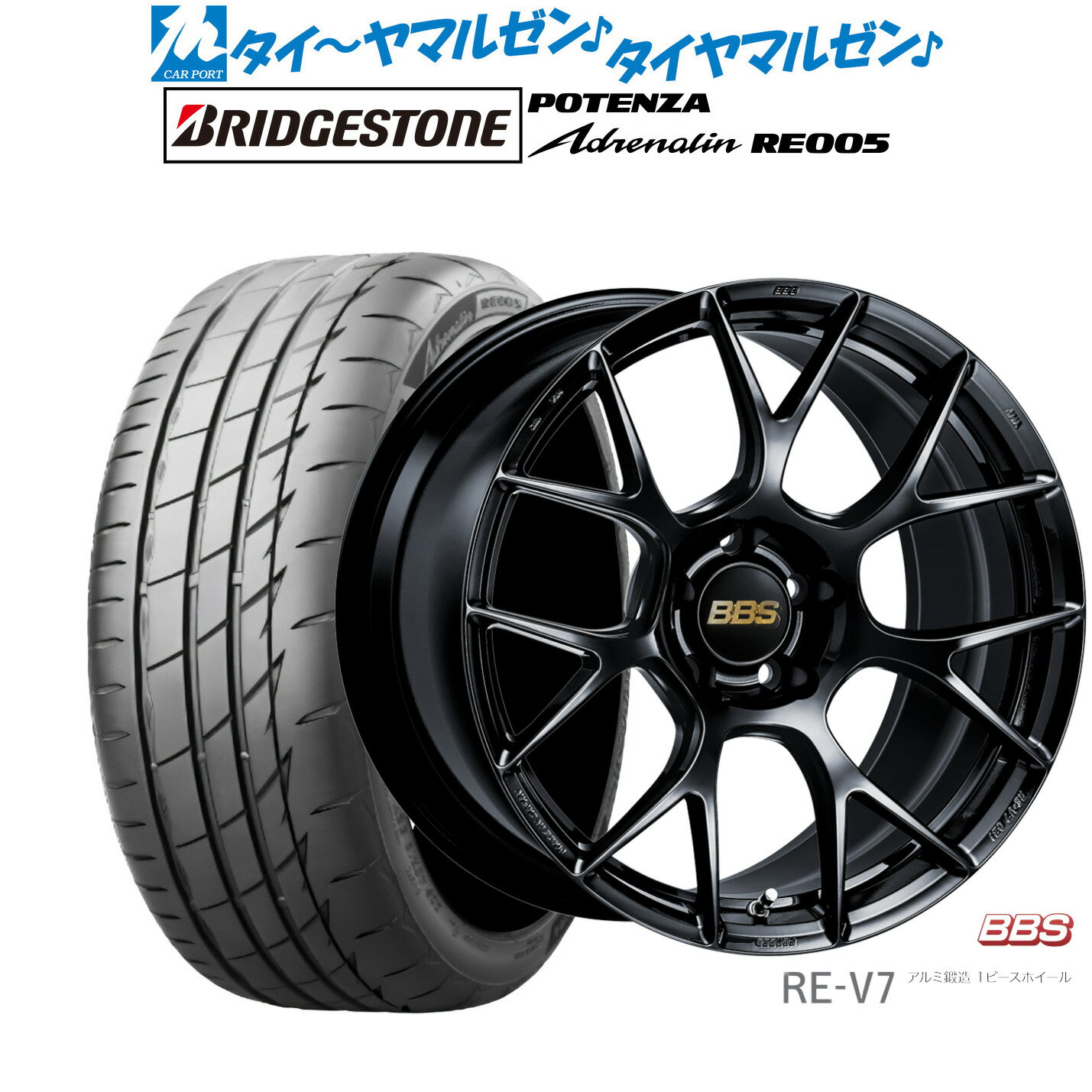 [5と0のつく日]割引クーポン配布新品 サマータイヤ ホイール4本セットBBS JAPAN RE-V719インチ 8.5Jブリヂストン POTENZA ポテンザ Adrenalin(アドレナリン) RE005225/40R19