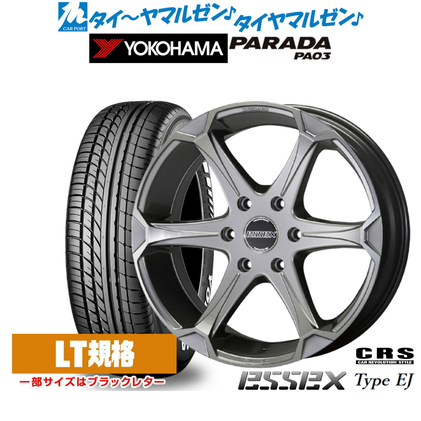 [マラソン期間]割引クーポン配布新品 サマータイヤ ホイール4本セットCRS ESSEX エセックス EJ-1818インチ 8.0Jヨコハマ PARADA パラダ PA03225/50R18