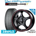 新品 スタッドレスタイヤ ホイール4本セット5ZIGEN ゴジゲン プロレーサー FN01R-C STV Limited Edition(限定カラー)15インチ 5.0Jヨコハマ ice GUARD アイスガード IG70165/55R15