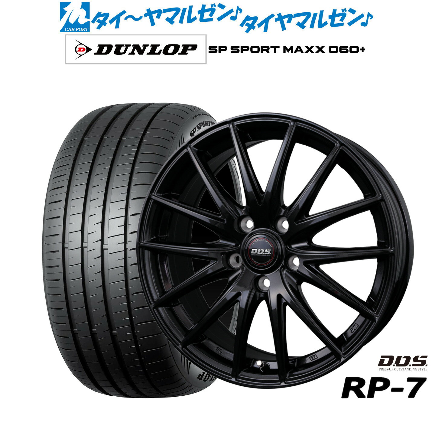 新品 サマータイヤ ホイール4本セットBADX D,O,S(DOS) RP-718インチ 7.5Jダンロップ SP SPORT MAXX 060+225/40R18